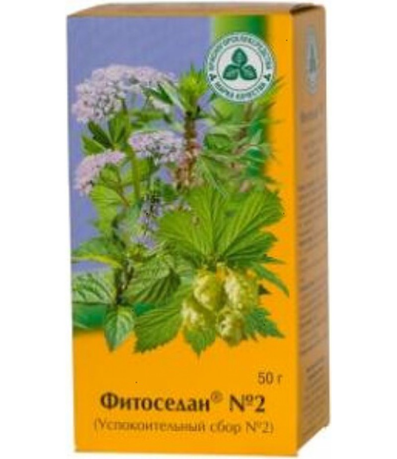 Phytosedan №2 (sbor uspokoitelniy #2) 2gr #20 Phytosedan №2 (sbor uspokoitelniy #2) 2gr #20