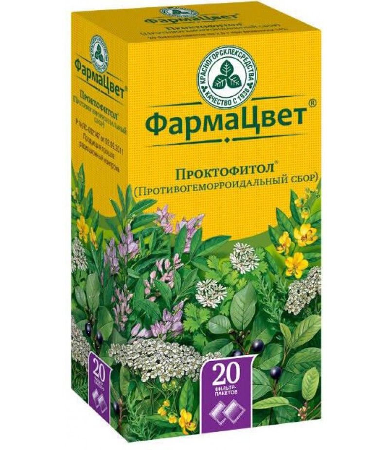 Proctophytol (antihemorrhoid collection) 2gr #20 Proctophytol (antihemorrhoid collection) 2gr #20