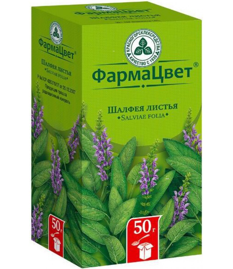 Sage leaves (Salvia) 50gr Sage leaves (Salvia) 50gr