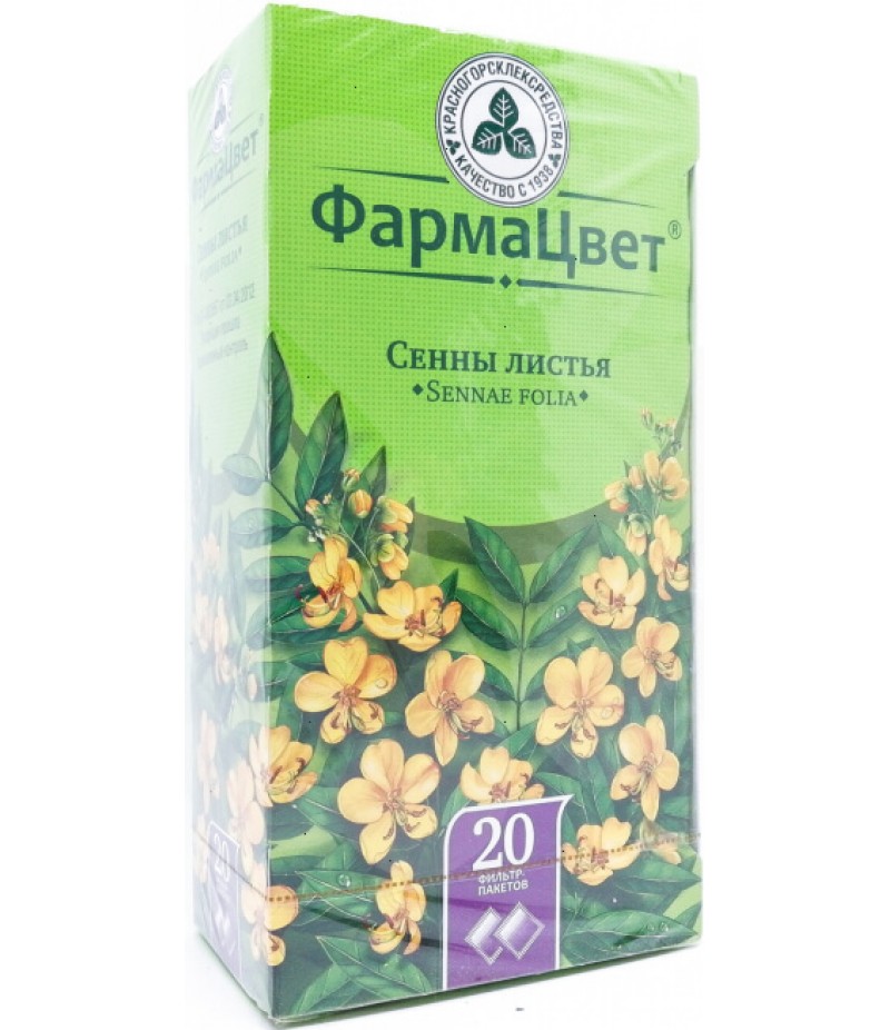 Senna leaves 1.5gr #20 Senna leaves 1.5gr #20
