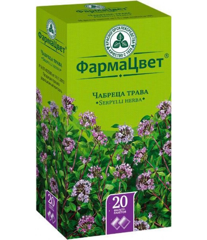 Thyme grass (Serpylli herba) 1.5gr #20 Thyme grass (Serpylli herba) 1.5gr #20