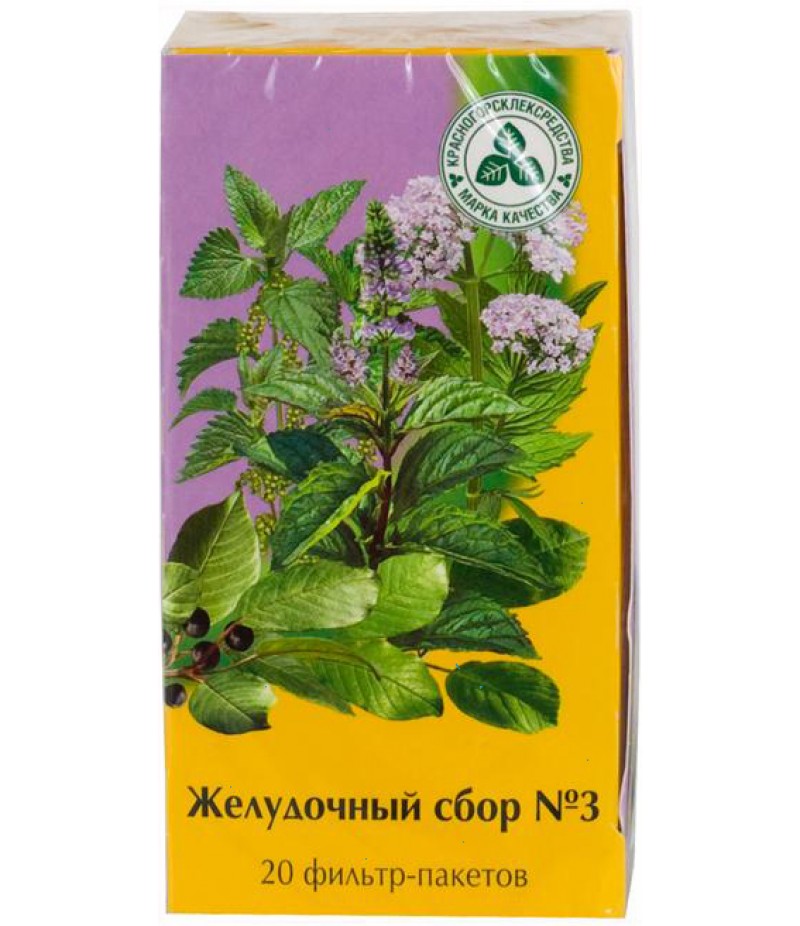 Sbor jeludochniy (collection of gastric) №3 2gr #20 Sbor jeludochniy (collection of gastric) №3 2gr #20