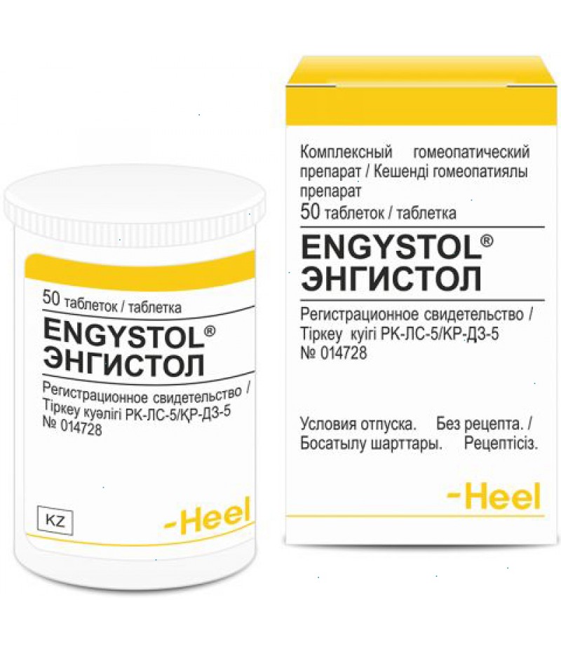Engystol tablets #50 Engystol tablets #50