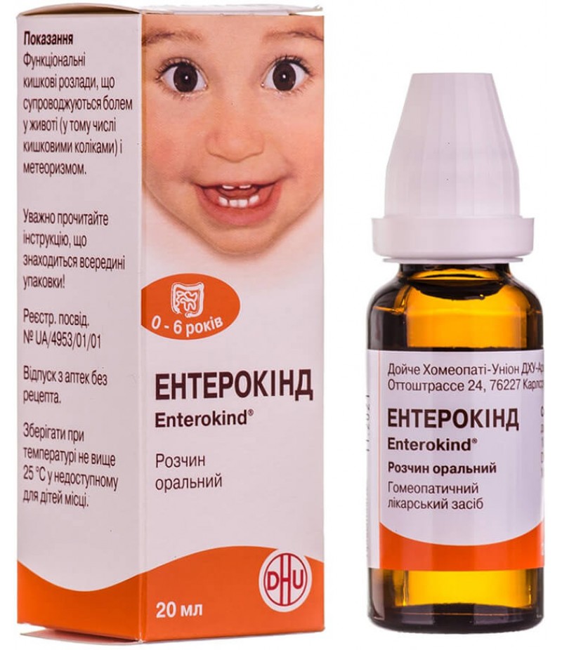 Enterokind solution 20ml Enterokind solution 20ml