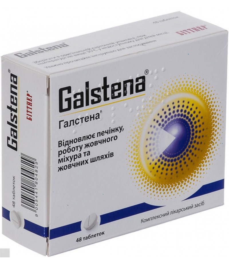 Galstena tabs #12 Galstena tabs #12