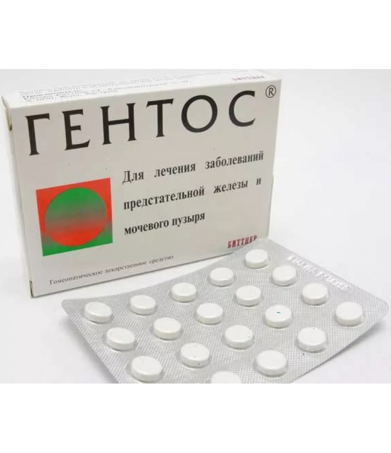 Gentos tabs #40 Gentos tabs #40
