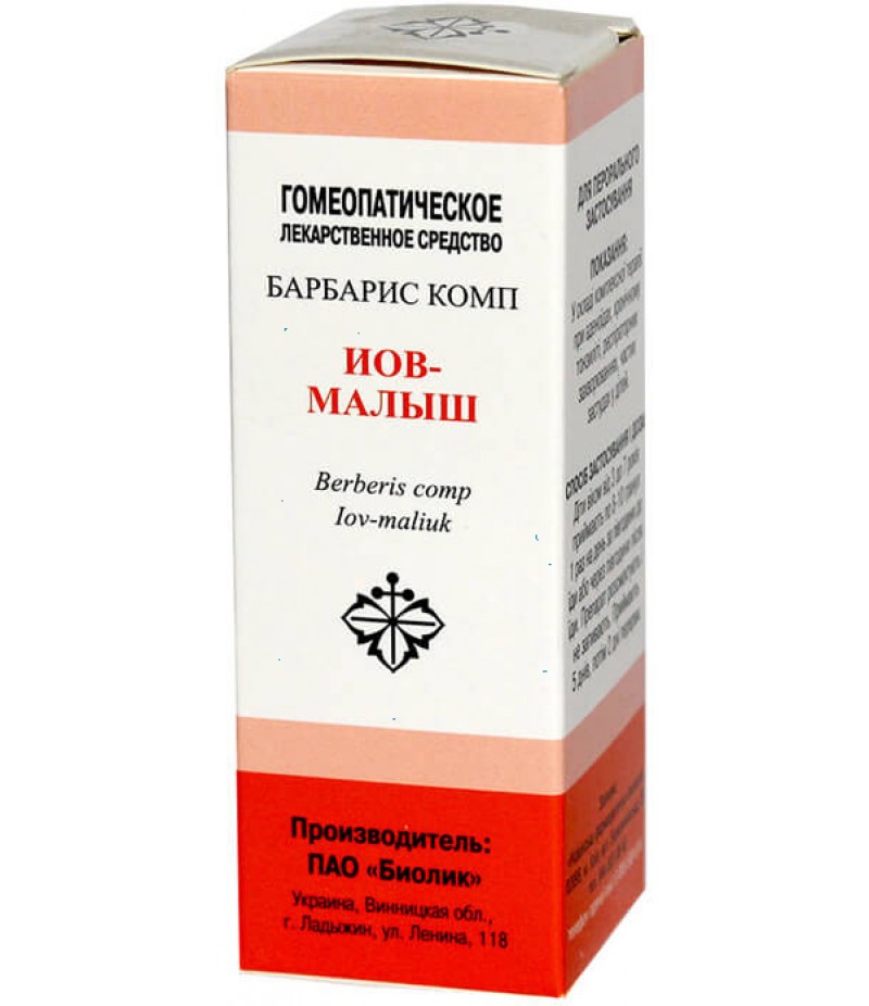 Iov-baby (barberry comp) granul. 20gr Iov-baby (barberry comp) granul. 20gr