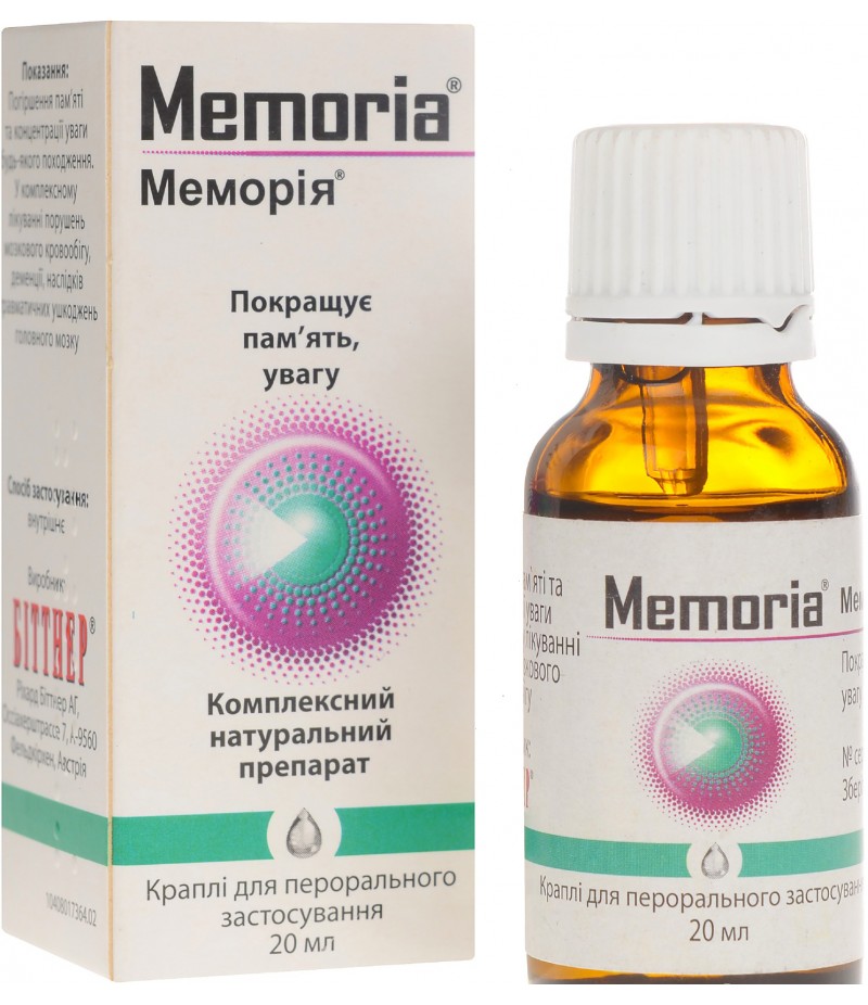 Memoria (drops) 50ml Memoria (drops) 50ml