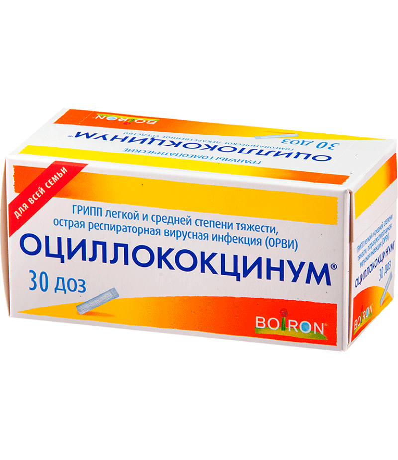 Ocillococcinum granules 1gr #30 Ocillococcinum granules 1gr #30