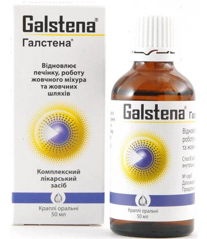 Galstena drops 50ml Galstena drops 50ml