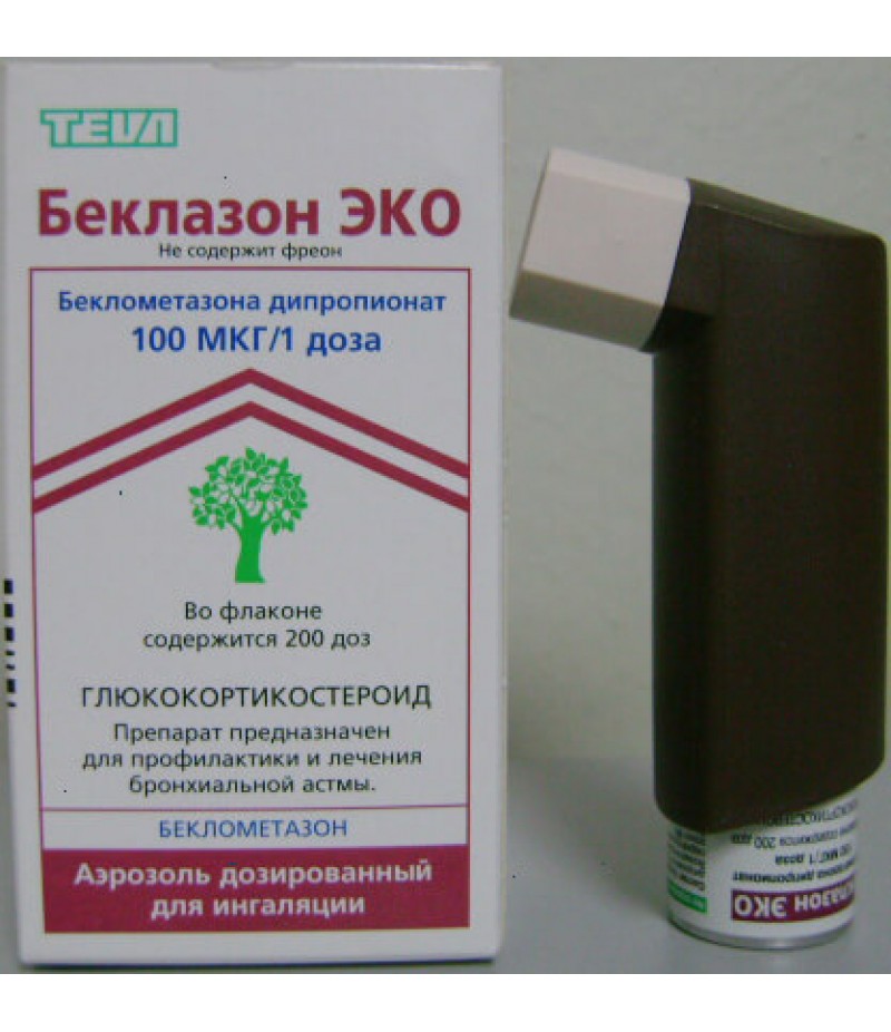 Beclazone 100mcg/dose 200doses Beclazone 100mcg/dose 200doses