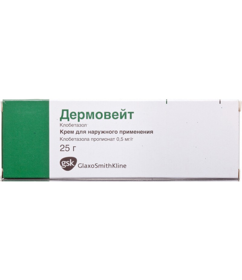Dermovate cream 0.05% 25gr Dermovate cream 0.05% 25gr