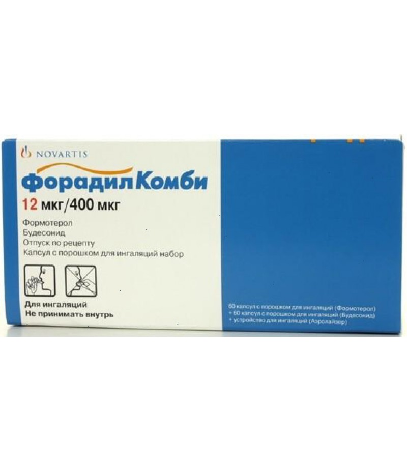 Foradil Combi powder 12mcg/400mcg #120 Foradil Combi powder 12mcg/400mcg #120