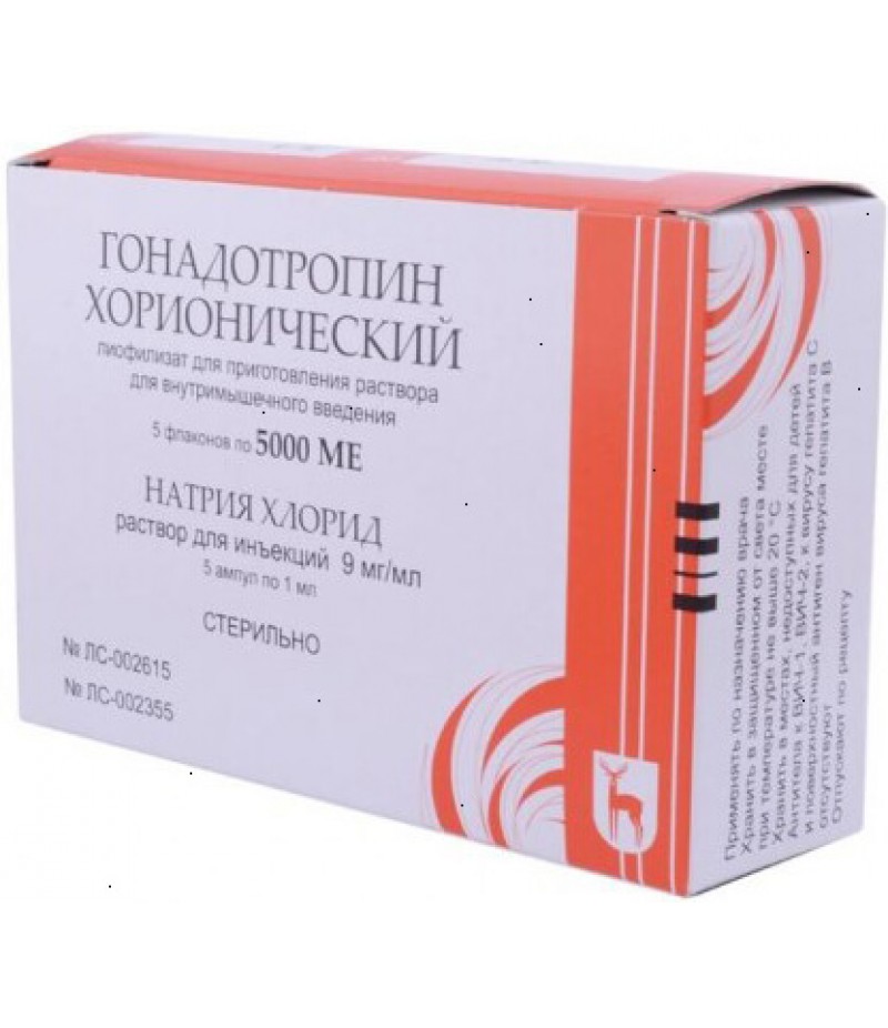 Human chorionic gonadotropin powder 5000 IU #5 Human chorionic gonadotropin powder 5000 IU #5