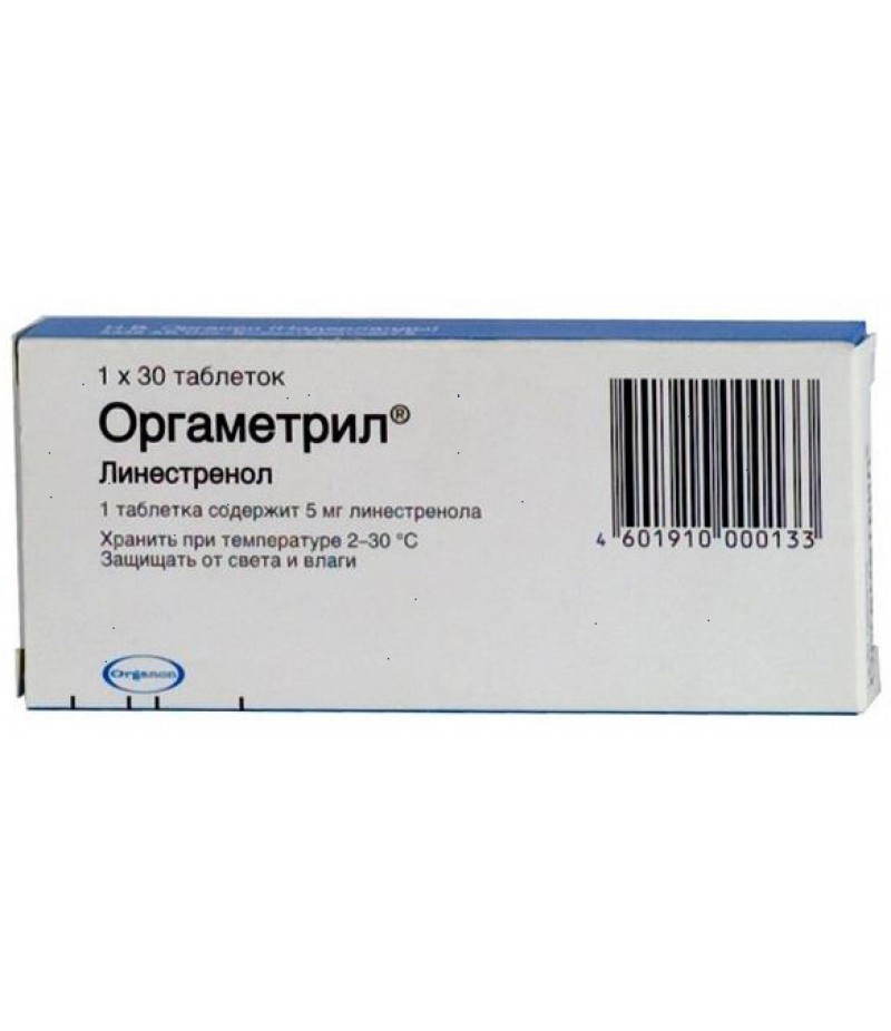 Orgametril tabs 5mg #30 Orgametril tabs 5mg #30