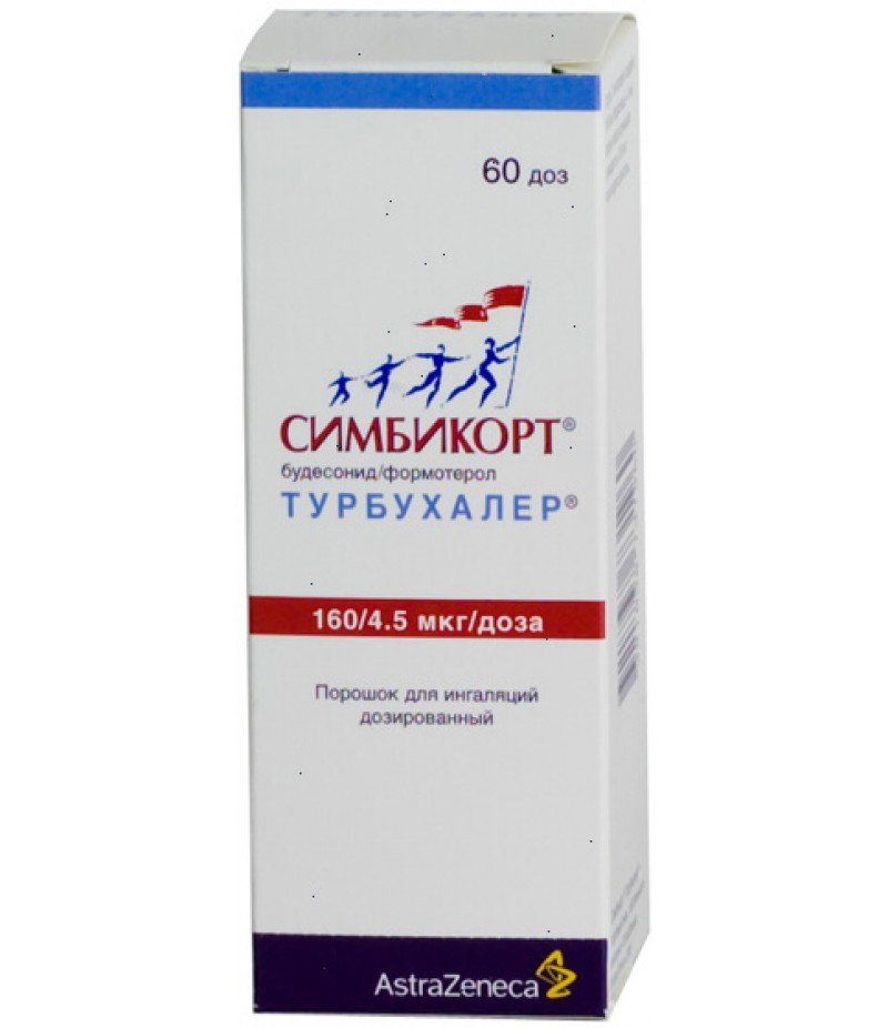 Symbicort Turbuhaler 160mcg/4.5mcg 60doses Symbicort Turbuhaler 160mcg/4.5mcg 60doses
