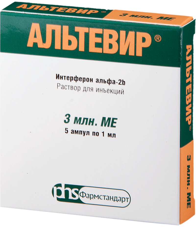 Altevir 3000000ME 1ml #5 Altevir 3000000ME 1ml #5