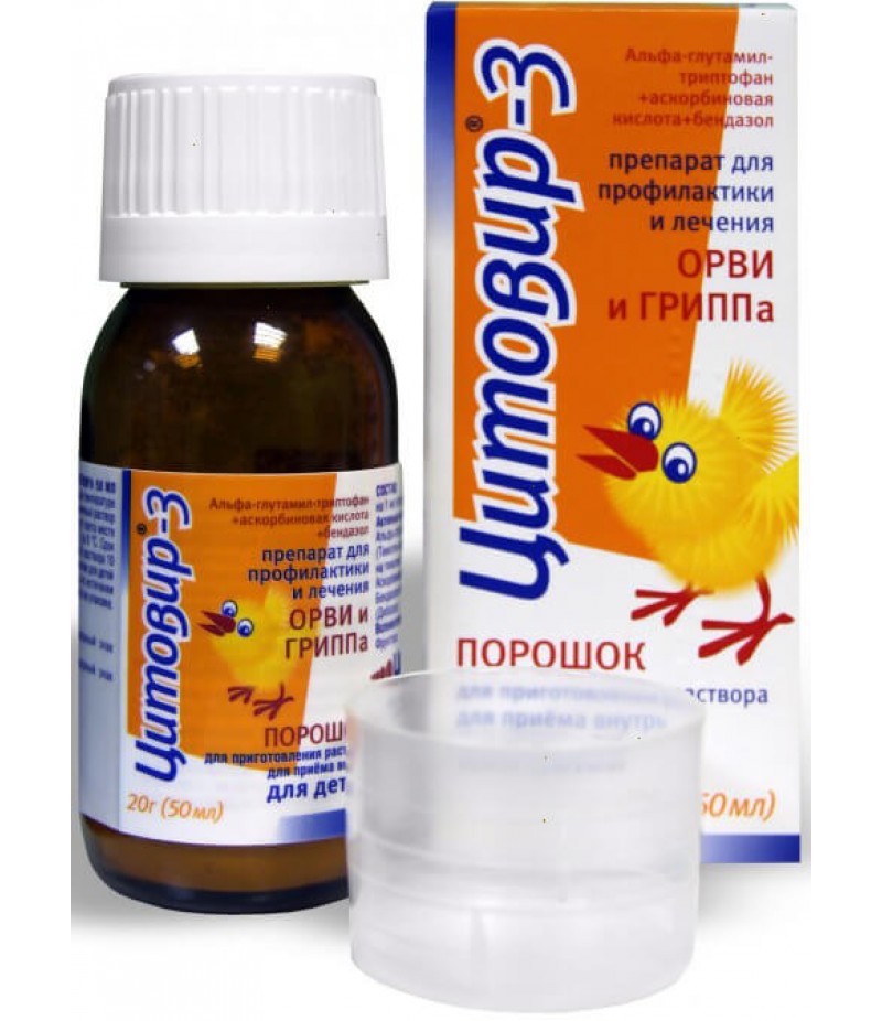 Cytovir-3 syrup 50ml Cytovir-3 syrup 50ml