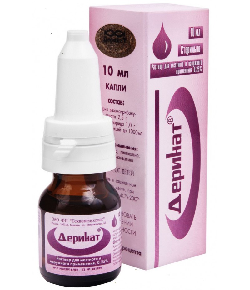 Derinat 0.25% 10ml Derinat 0.25% 10ml