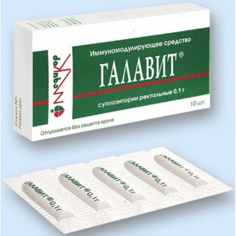 Galavit rectal suppositories 0.1gr #10