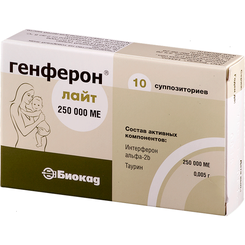 Genferon 250000ME #10