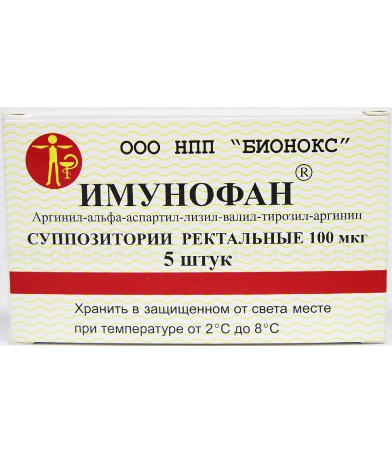 Imunofan supp rectal 0.09mg (90mcg) #5 Imunofan supp rectal 0.09mg (90mcg) #5