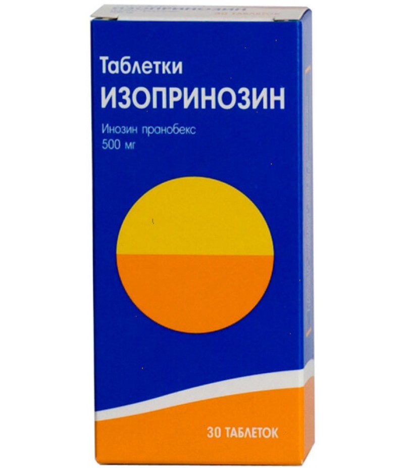 Isoprinosine tabs 500mg #30 Isoprinosine tabs 500mg #30