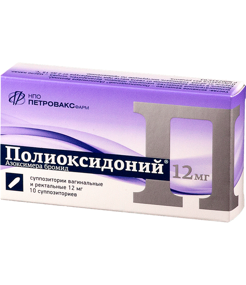 Polyoxidonium supp 12mg #10 Polyoxidonium supp 12mg #10
