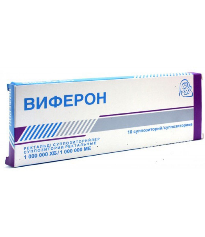 Viferon-3 supp 1000000ME #10 Viferon-3 supp 1000000ME #10