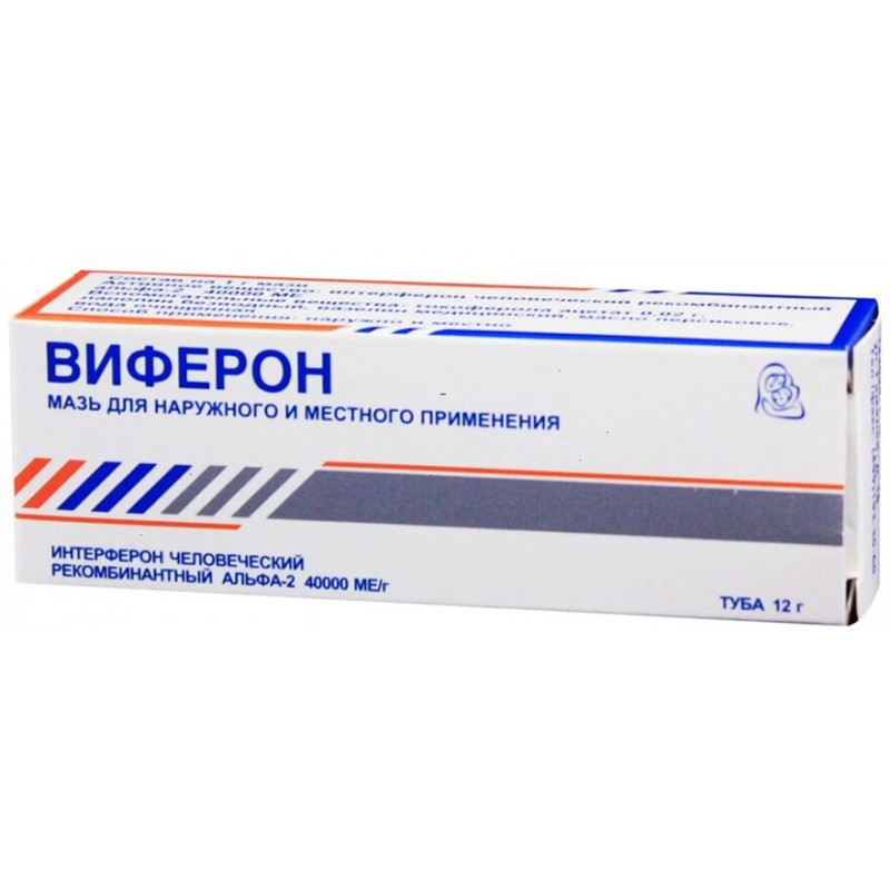 Viferon ointment 12gr