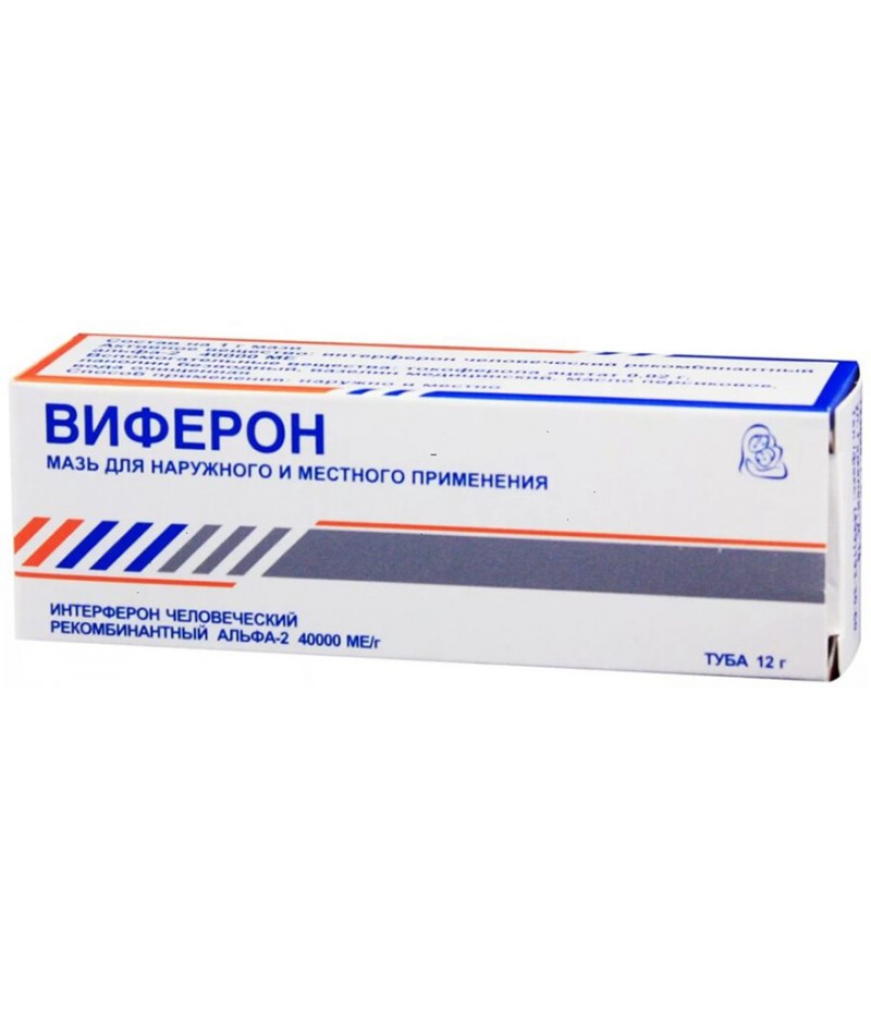 Viferon ointment 12gr Viferon ointment 12gr