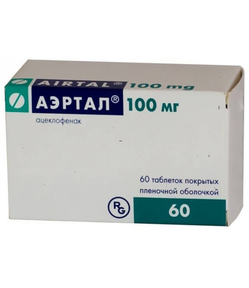 Airtal tabs 100mg #60 Airtal tabs 100mg #60