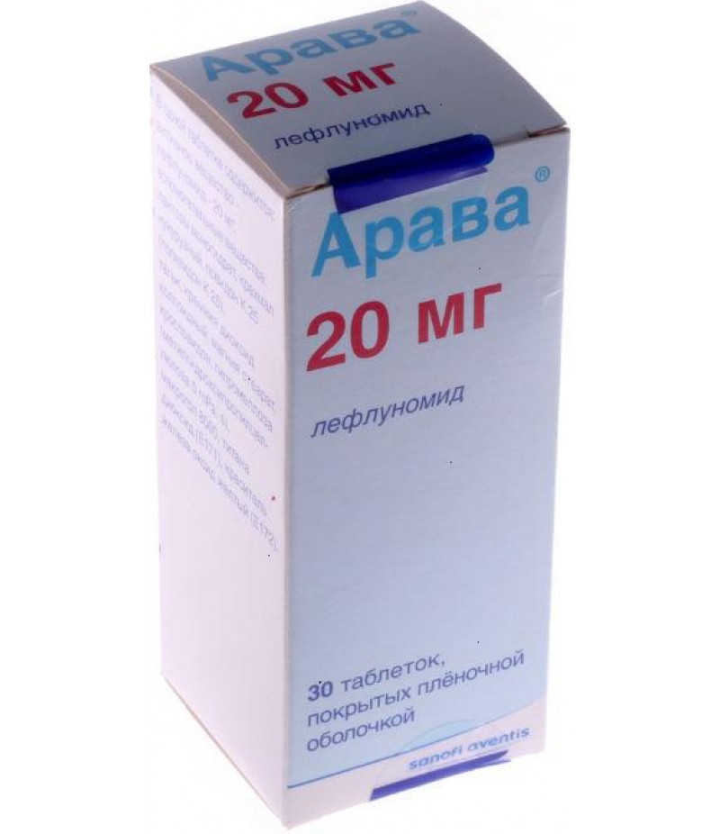Arava tabs 20mg #30 Arava tabs 20mg #30