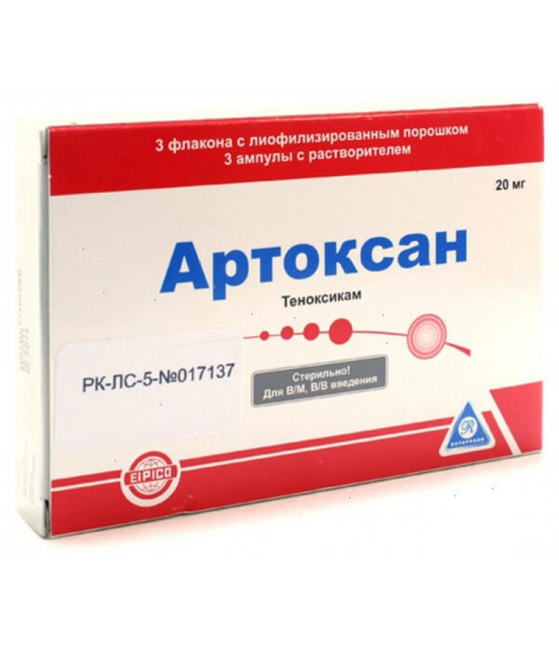 Artoxan for injections 20mg #3 Artoxan for injections 20mg #3