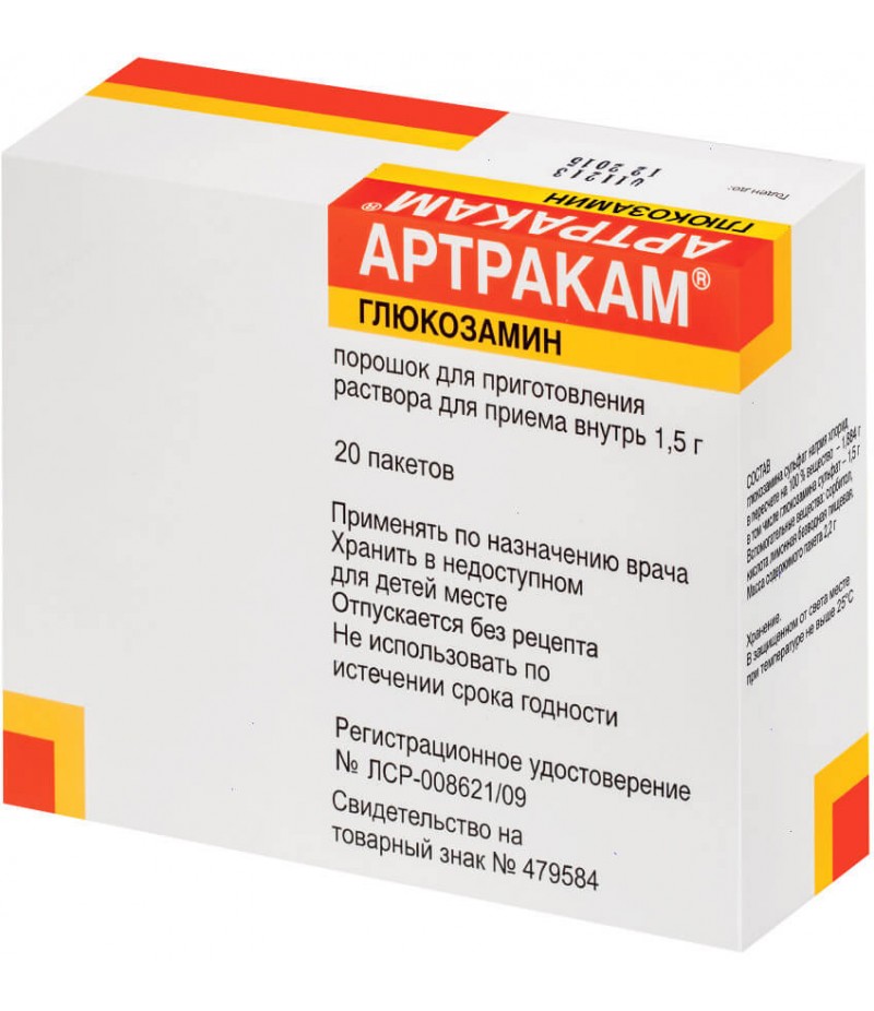 Artracam powder 1.5gr #20 Artracam powder 1.5gr #20