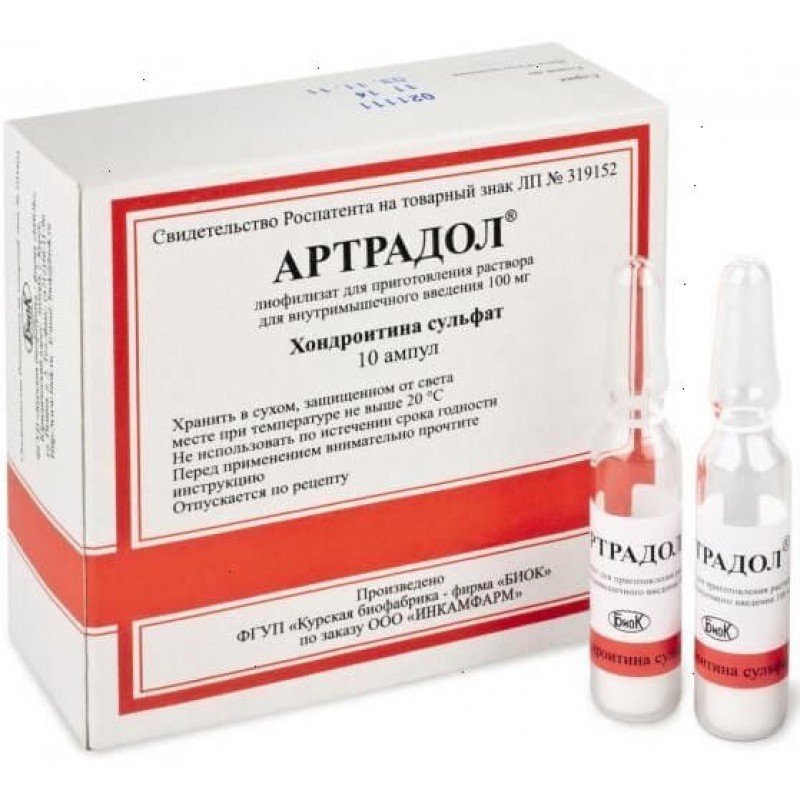 Artradol powder 100mg #10