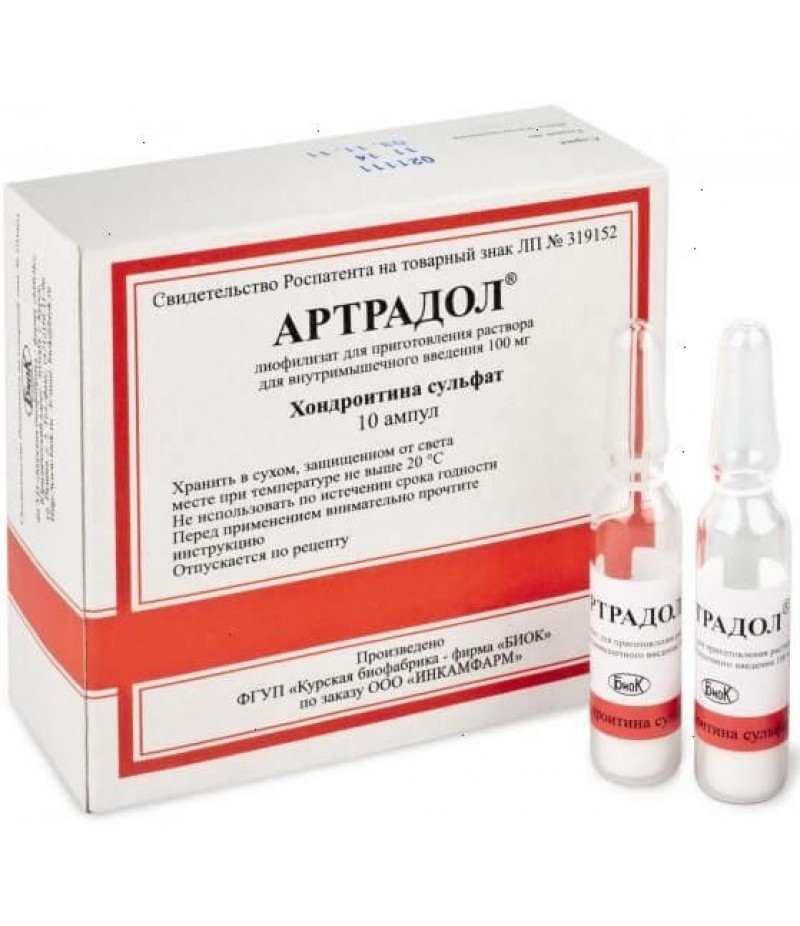 Artradol powder 100mg #10 Artradol powder 100mg #10