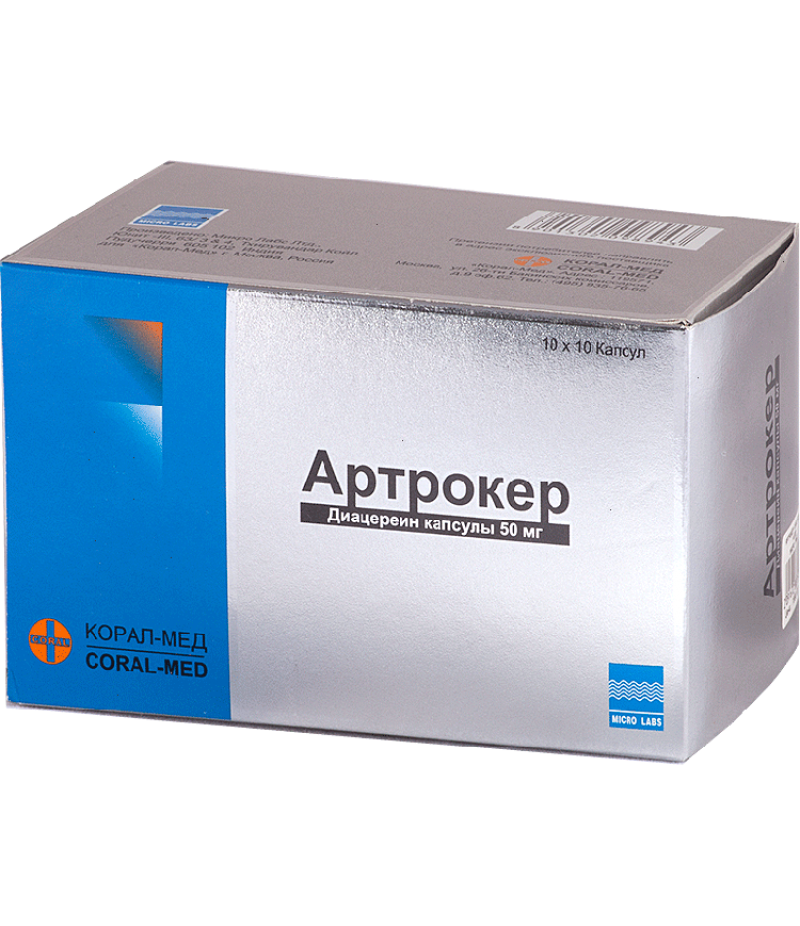 Artrocare caps 50mg #100 Artrocare caps 50mg #100