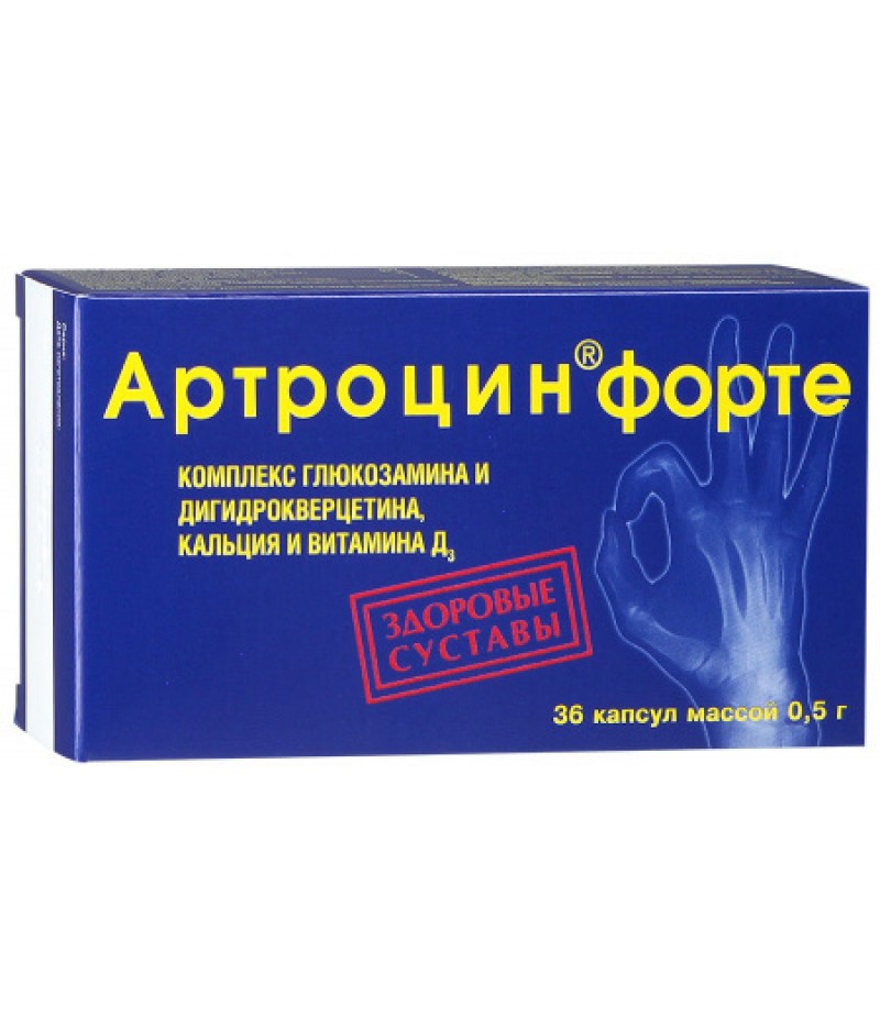 Artrocin Forte caps 0.5gr #36 Artrocin Forte caps 0.5gr #36