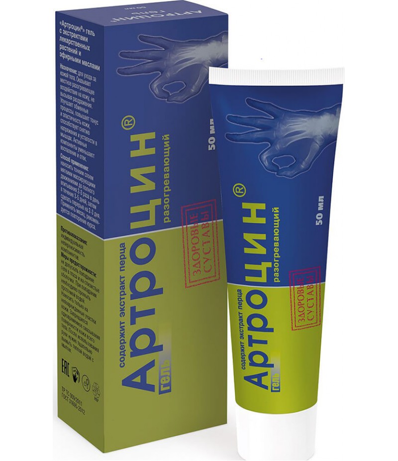 Artrocin gel 50ml Artrocin gel 50ml