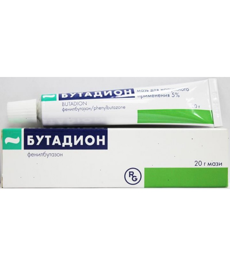 Butadion 5% 20gr Butadion 5% 20gr