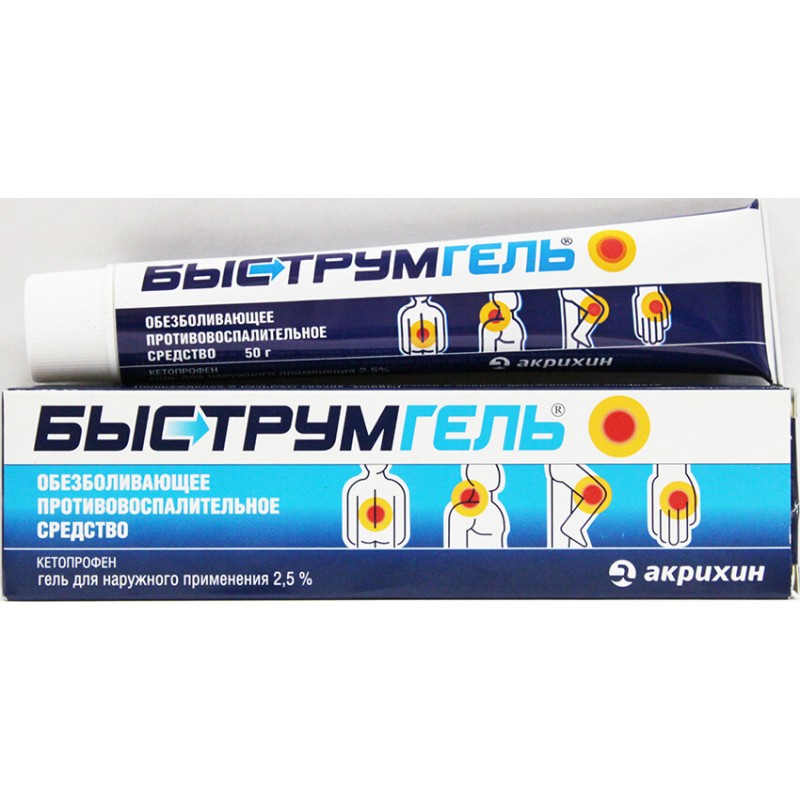 Bystrumgel 2.5% 50gr