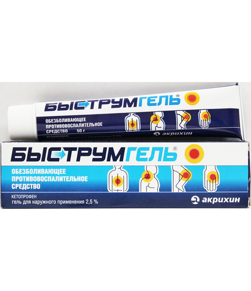 Bystrumgel 2.5% 50gr Bystrumgel 2.5% 50gr