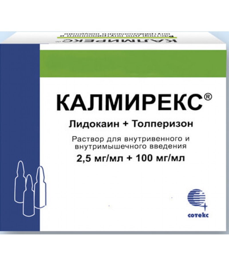 Calmirex solution 100mg/ml + 2.5mg/ml 1ml #10 Calmirex solution 100mg/ml + 2.5mg/ml 1ml #10