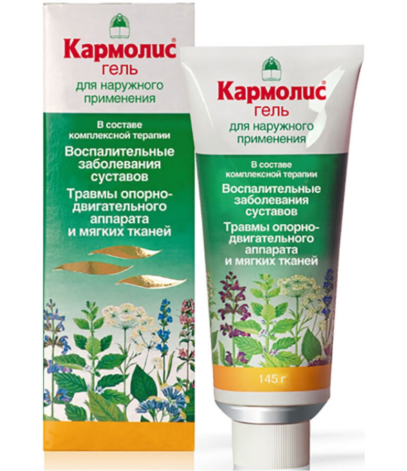 Carmolis gel 72gr Carmolis gel 72gr