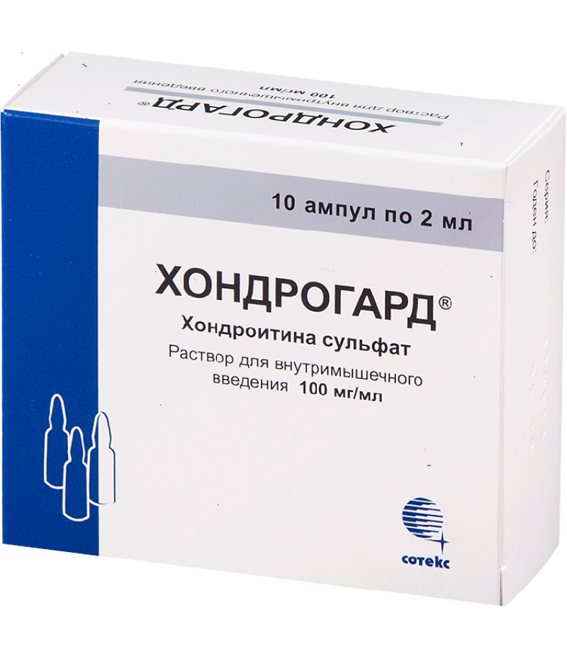 Chondrogard solution 100mg/ml 2ml #10 Chondrogard solution 100mg/ml 2ml #10