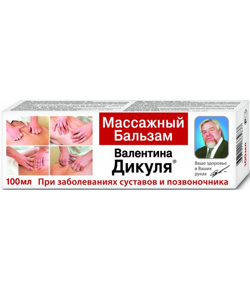 Dikulya balm for massage 100ml Dikulya balm for massage 100ml