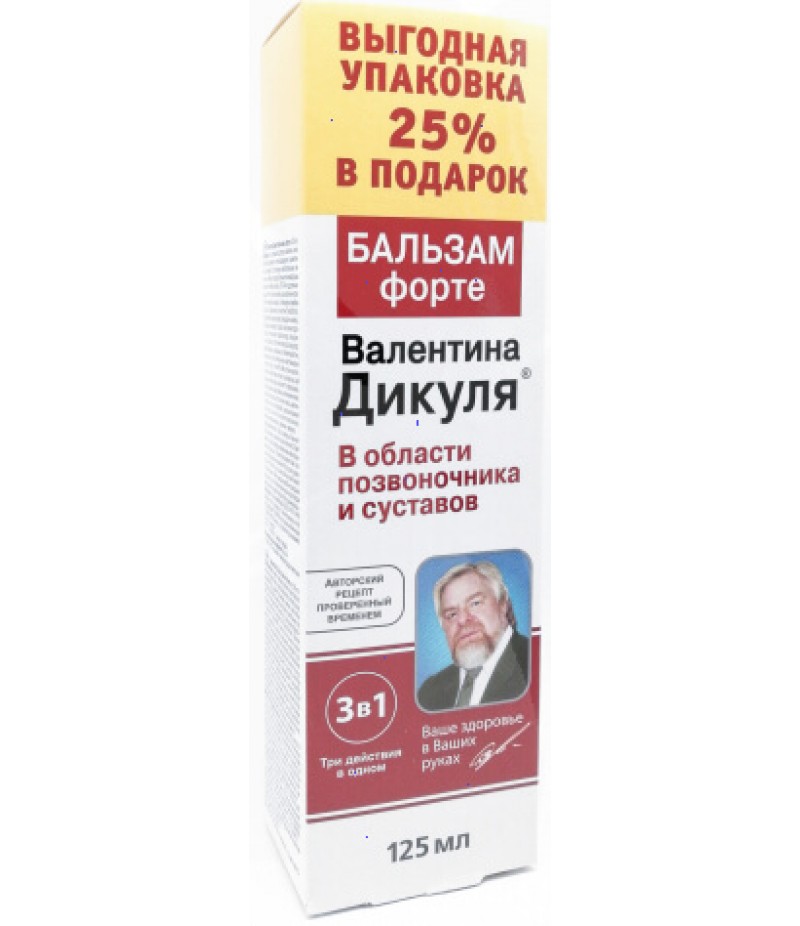 Dikulya Forte balm 125ml Dikulya Forte balm 125ml