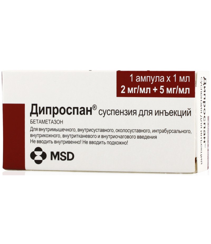 Diprospan 2mg + 5mg/ml 1ml amps №1 Diprospan 2mg + 5mg/ml 1ml amps №1