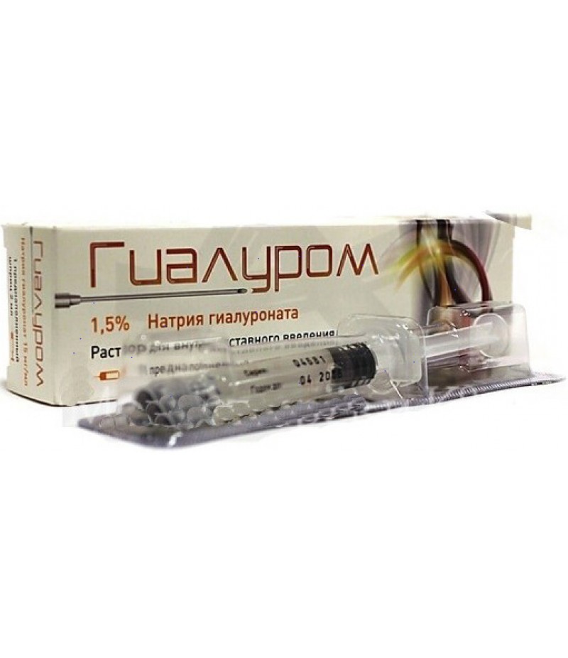 Hialurom solution 1.5% 2ml #1 Hialurom solution 1.5% 2ml #1